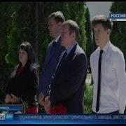 Вести Дон Второго июня в Новочеркасске вспоминали трагедию расстрела рабочих 1962 года Вести 24