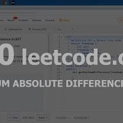 Разбор задачи 530 Leetcode Com Minimum Absolute Difference In BST Решение на C