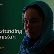 Militarism Mutilation And Minerals Understanding The Occupation Of Afghanistan