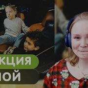 Реакция на A V G MACAN Спой