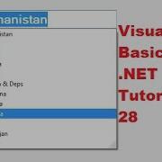 Учебник Visual Basic NET 28 Автозаполнение ComboBox и TextBox в VB NET