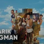Şımarık Fragman Biletinial