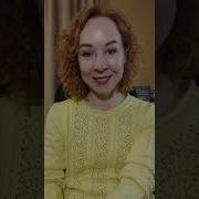 Анастасия Асеева про обучение и интервизию в ИПП Людмилы Николаевны Собчик