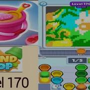 Sand Loop Level 170 Walkthrough Solution