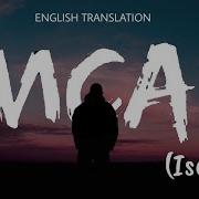 Иса Andro Isa English Translation X Meaning Russian Song Trending Song