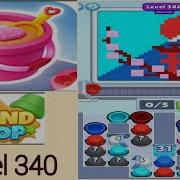 Sand Loop Level 340 Super Hard Solution And Walkthrough For Gameplay
