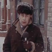 Холод в Америке Время Эфир 21 января 1978