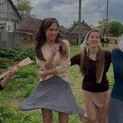 Beloe Zlato Ах вы сени мои сени Ah You Inner Porch My Inner Porch