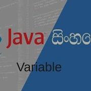 Java Sinhala 06 Variable By Pannala