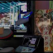 GITADORA DrumMania MODEL DD9 MAS D FULL COMBO