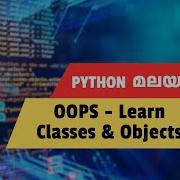 Create Your First Class And Object Python Malayalam 15