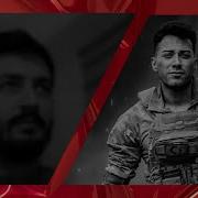 Mithrain Enes Batur Ayaz Dinliyor