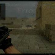 CS S Ace By Error
