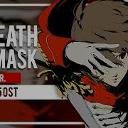 Beneath The Mask Persona 5 Acoustic Version Cover By Lollia