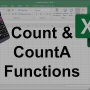 Использование функций Count и CountA в Excel руководство по Excel