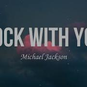 Michael Jackson Rock With You Lyrics
