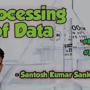 29 Processing Of Data MBA MCom BBA BCom UGC NTA NET JRF Paper 1 Santosh Kumar Sankhyan