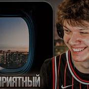 ALBLAK 52 Гуф Карусели Реакция