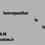 Install SourceGuardian In Localhost