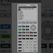 TI 84 Circumference Of A Circle Program ACT SAT Calculator Programs
