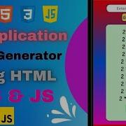 Javascript Multiplication Table Generator Html Css Javascript Projects For Beginners In Hindi