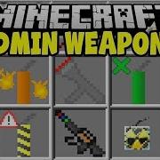 Minecraft ADMIN WEAPONS MOD USE MINECRAFT ADMIN COMMANDS TO GET SUPER OP WEAPONS