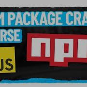 Как создать и опубликовать свой первый NPM пакет