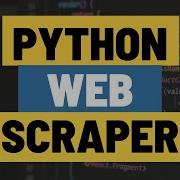 Как создать веб скрейпер на Python используя модуль BeatifulSoup4 для парсинга HTML