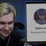 БРАТИШКИН СМОТРИТ ТИКТОК ВЕБМЫ МЕМЫ 1359139513