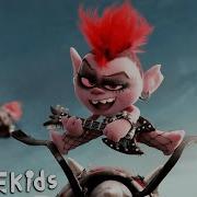 Crazy Train By Queen Barb Rachel Bloom Trolls World Tour 2020 TUNE Kids