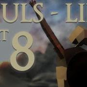 Start From Part 150 Souls Like Part 8 Enemy Interactions Base Unity Tutorial Advanced