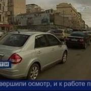 Москва Взрывы в метро