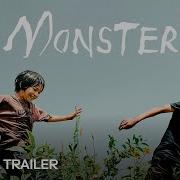 MONSTER Official Trailer Hand Picked By MUBI