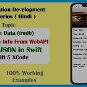 How To Fetch Movie Data From IMDB Web API In Swift 5 XCode Hindi Parse JSON Data In Swift IOS