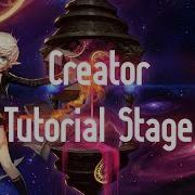 DFO Creator Tutorial Stage