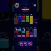 Magic Sort Level 548 549