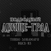 RQCB R3 Shinkai City Underground RUS Cover T SORAMAFU