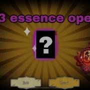 Identity V COA 3 Essence Opening