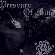 Ego Trip Presence Of Mind 2022 Full EP