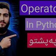 په Python کې Operators څه دي Python Tutorial In Pashto