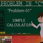 Calculator Program Problem Solving In C Languages