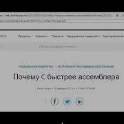 Почему C быстрее ассемблера Keil MCS 51 ПИД регулятор