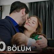 Kan Çiçekleri 330 Bölüm