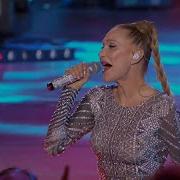 Whigfield Con Saturday Night Arena Suzuki Dai 60 Ai 2000 27 09 2023