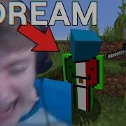 Mexican Dream самый смешной игрок в Minecraft за всю историю
