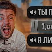 ДУРДОМ В МАТЧМЕЙКИНГЕ ВЫЗЫВАЙТЕ САНИТАРОВ