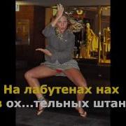 экспонат караоке