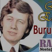 Esin Engin Buruk Acı 1970