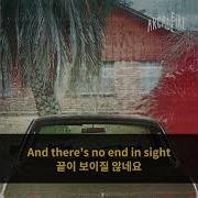 아케이드 파이어 Arcade Fire Sprawl II Mountains Beyond Mountains 가사해석