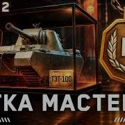 АУКЦИОН НА СЛЕДУЮЩУЮ ВЕТКУ МАСТЕРОВ
